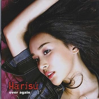 ハリス - Over Again (Digital Single) 