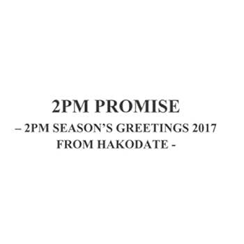 ツーピーエム - Promise : 2PM 2017 Season's Greetings From HAKODATE  Desk Calendar with Scheduler 