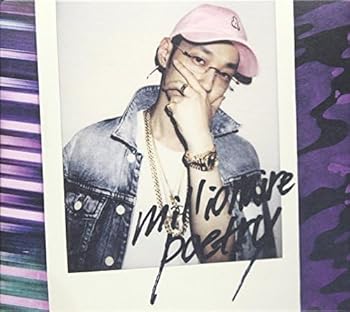 【中古】Millionaire Poetry