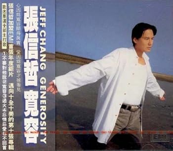 Rakuten - 【中古】寛容