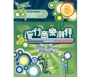 流行音樂潮拜／EEG FRESH PLAYLIST