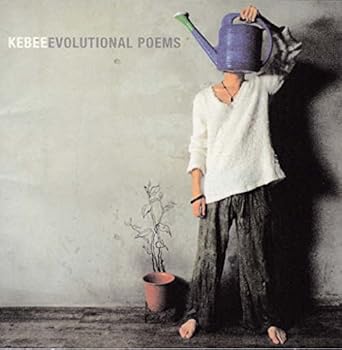 KEBEE1集［廃盤］