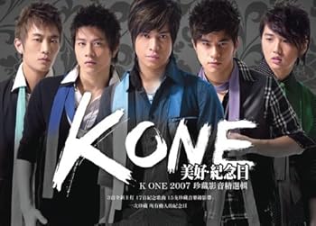 【中古】K ONE 2007 珍藏影音精選輯 美好紀念日 2CD+DVD