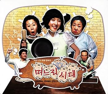 【中古】嫁全盛時代(韓国盤)