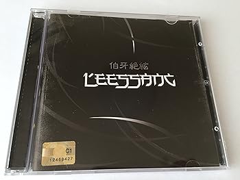 LeeSsang 5集 - 伯牙絶絃(韓国盤)