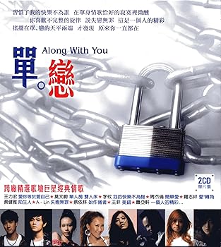 Other - 【中古】單。戀 Along With You(台湾盤)