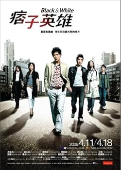 【中古】痞子英雄 台湾TVドラマOST (台湾盤)