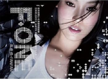 【中古】F ONE(台湾盤)