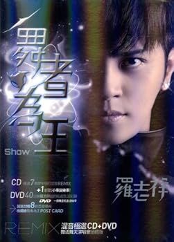 【中古】舞者為王 [REMIX混音極選]