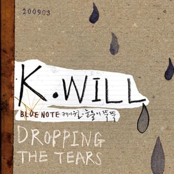 楽天AJIMURA-SHOP【中古】K.WILL - Dropping The Tears （1st Mini Album） [韓国盤]
