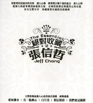 楽天AJIMURA-SHOP【中古】Essential