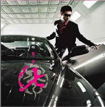 【中古】零零七007精裝版(台湾盤)