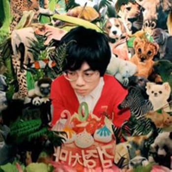 【中古】The Black Skirts - 201 (Special Edition)(韓国盤)