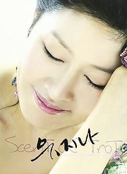 【中古】ユ・ジナ - Scent Of Trot (女)(韓国盤)