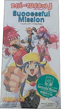 【中古】Successful Mission