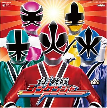 【中古】侍戦隊シンケンジャー(秘伝動画からくり箱)