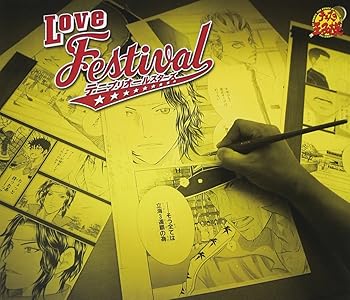 【中古】Love Festival(B)【メーカー名】【メーカー型番】【ブランド名】【商品説明】Love Festival(B)当店では初期不良に限り、商品到着から7日間は返品を 受付けております。お問い合わせ・メールにて不具合詳細をご連絡ください。他モールとの併売品の為、完売の際はキャンセルご連絡させて頂きます。中古品の商品タイトルに「限定」「初回」「保証」「DLコード」などの表記がありましても、特典・付属品・帯・保証等は付いておりません。電子辞書、コンパクトオーディオプレーヤー等のイヤホンは写真にありましても衛生上、基本お付けしておりません。※未使用品は除く品名に【import】【輸入】【北米】【海外】等の国内商品でないと把握できる表記商品について国内のDVDプレイヤー、ゲーム機で稼働しない場合がございます。予めご了承の上、購入ください。掲載と付属品が異なる場合は確認のご連絡をさせて頂きます。ご注文からお届けまで1、ご注文⇒ご注文は24時間受け付けております。2、注文確認⇒ご注文後、当店から注文確認メールを送信します。3、お届けまで3〜10営業日程度とお考えください。4、入金確認⇒前払い決済をご選択の場合、ご入金確認後、配送手配を致します。5、出荷⇒配送準備が整い次第、出荷致します。配送業者、追跡番号等の詳細をメール送信致します。6、到着⇒出荷後、1〜3日後に商品が到着します。　※離島、北海道、九州、沖縄は遅れる場合がございます。予めご了承下さい。お電話でのお問合せは少人数で運営の為受け付けておりませんので、お問い合わせ・メールにてお願い致します。営業時間　月〜金　11:00〜17:00★お客様都合によるご注文後のキャンセル・返品はお受けしておりませんのでご了承ください。0