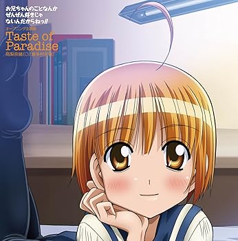 【中古】Taste of Paradise