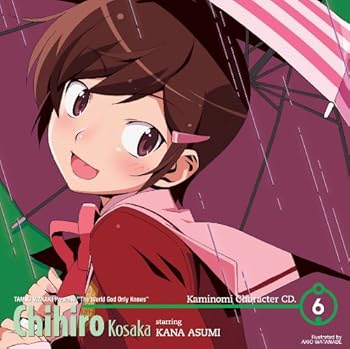 【中古】神のみキャラCD.6 小阪ちひろ starring 阿澄佳奈【メーカー名】【メーカー型番】【ブランド名】ワーナーミュージック・ジャパン アニメ, キッズアニメ・テレビ, 5%OFFクーポン対象商品_fixed, クーポン使用可能商品_fixed, 5%OFFクーポン対象商品_fixed, Music Single CDs, ミュージックCD・レコード, eaeb821d-00b0-44b4-9005-81ffd1e63b4d_7601 小阪ちひろ starring 阿澄佳奈: Artist【商品説明】神のみキャラCD.6 小阪ちひろ starring 阿澄佳奈当店では初期不良に限り、商品到着から7日間は返品を 受付けております。お問い合わせ・メールにて不具合詳細をご連絡ください。他モールとの併売品の為、完売の際はキャンセルご連絡させて頂きます。中古品の商品タイトルに「限定」「初回」「保証」「DLコード」などの表記がありましても、特典・付属品・帯・保証等は付いておりません。電子辞書、コンパクトオーディオプレーヤー等のイヤホンは写真にありましても衛生上、基本お付けしておりません。※未使用品は除く品名に【import】【輸入】【北米】【海外】等の国内商品でないと把握できる表記商品について国内のDVDプレイヤー、ゲーム機で稼働しない場合がございます。予めご了承の上、購入ください。掲載と付属品が異なる場合は確認のご連絡をさせて頂きます。ご注文からお届けまで1、ご注文⇒ご注文は24時間受け付けております。2、注文確認⇒ご注文後、当店から注文確認メールを送信します。3、お届けまで3〜10営業日程度とお考えください。4、入金確認⇒前払い決済をご選択の場合、ご入金確認後、配送手配を致します。5、出荷⇒配送準備が整い次第、出荷致します。配送業者、追跡番号等の詳細をメール送信致します。6、到着⇒出荷後、1〜3日後に商品が到着します。　※離島、北海道、九州、沖縄は遅れる場合がございます。予めご了承下さい。お電話でのお問合せは少人数で運営の為受け付けておりませんので、お問い合わせ・メールにてお願い致します。営業時間　月〜金　11:00〜17:00★お客様都合によるご注文後のキャンセル・返品はお受けしておりませんのでご了承ください。0