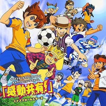 【中古】【未使用】イナズマオールスターズ×TPKキャラクターソングアルバム「感動共有! 」