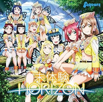 【中古】Aqours 4th Single「未体験HORIZON」[BD付]【メーカー名】【メーカー型番】【ブランド名】【商品説明】Aqours 4th Single「未体験HORIZON」[BD付]当店では初期不良に限り、商品到着から7日間は返品を 受付けております。お問い合わせ・メールにて不具合詳細をご連絡ください。他モールとの併売品の為、完売の際はキャンセルご連絡させて頂きます。中古品の商品タイトルに「限定」「初回」「保証」「DLコード」などの表記がありましても、特典・付属品・帯・保証等は付いておりません。電子辞書、コンパクトオーディオプレーヤー等のイヤホンは写真にありましても衛生上、基本お付けしておりません。※未使用品は除く品名に【import】【輸入】【北米】【海外】等の国内商品でないと把握できる表記商品について国内のDVDプレイヤー、ゲーム機で稼働しない場合がございます。予めご了承の上、購入ください。掲載と付属品が異なる場合は確認のご連絡をさせて頂きます。ご注文からお届けまで1、ご注文⇒ご注文は24時間受け付けております。2、注文確認⇒ご注文後、当店から注文確認メールを送信します。3、お届けまで3〜10営業日程度とお考えください。4、入金確認⇒前払い決済をご選択の場合、ご入金確認後、配送手配を致します。5、出荷⇒配送準備が整い次第、出荷致します。配送業者、追跡番号等の詳細をメール送信致します。6、到着⇒出荷後、1〜3日後に商品が到着します。　※離島、北海道、九州、沖縄は遅れる場合がございます。予めご了承下さい。お電話でのお問合せは少人数で運営の為受け付けておりませんので、お問い合わせ・メールにてお願い致します。営業時間　月〜金　11:00〜17:00★お客様都合によるご注文後のキャンセル・返品はお受けしておりませんのでご了承ください。0
