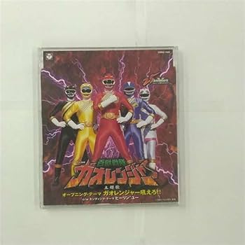 Other - 【中古】ガオレンジャー吼えろ!!