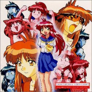 【中古】【未使用】万能文化猫娘 Vocal & Sound Track Album