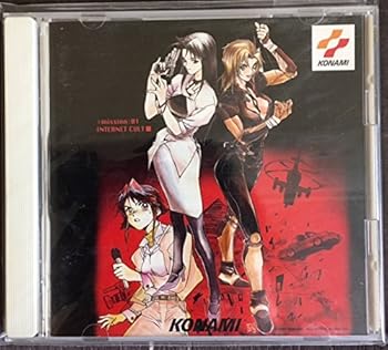 【中古】「クリック&デッド NETWAYスイーパーズ」〜ミッション:01【メーカー名】【メーカー型番】【ブランド名】【商品説明】「クリック&デッド NETWAYスイーパーズ」〜ミッション:01当店では初期不良に限り、商品到着から7日間は返品...