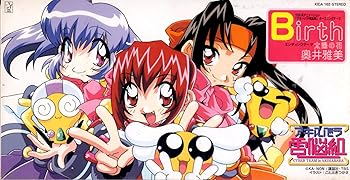 【中古】Birth【メーカー名】【メーカー型番】【ブランド名】【商品説明】Birth当店では初期不良に限り、商品到着から7日間は返品を 受付けております。お問い合わせ・メールにて不具合詳細をご連絡ください。他モールとの併売品の為、完売の際はキャンセルご連絡させて頂きます。中古品の商品タイトルに「限定」「初回」「保証」「DLコード」などの表記がありましても、特典・付属品・帯・保証等は付いておりません。電子辞書、コンパクトオーディオプレーヤー等のイヤホンは写真にありましても衛生上、基本お付けしておりません。※未使用品は除く品名に【import】【輸入】【北米】【海外】等の国内商品でないと把握できる表記商品について国内のDVDプレイヤー、ゲーム機で稼働しない場合がございます。予めご了承の上、購入ください。掲載と付属品が異なる場合は確認のご連絡をさせて頂きます。ご注文からお届けまで1、ご注文⇒ご注文は24時間受け付けております。2、注文確認⇒ご注文後、当店から注文確認メールを送信します。3、お届けまで3〜10営業日程度とお考えください。4、入金確認⇒前払い決済をご選択の場合、ご入金確認後、配送手配を致します。5、出荷⇒配送準備が整い次第、出荷致します。配送業者、追跡番号等の詳細をメール送信致します。6、到着⇒出荷後、1〜3日後に商品が到着します。　※離島、北海道、九州、沖縄は遅れる場合がございます。予めご了承下さい。お電話でのお問合せは少人数で運営の為受け付けておりませんので、お問い合わせ・メールにてお願い致します。営業時間　月〜金　11:00〜17:00★お客様都合によるご注文後のキャンセル・返品はお受けしておりませんのでご了承ください。0