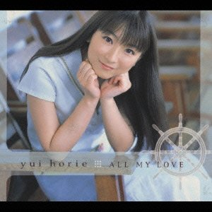 楽天AJIMURA-SHOP【中古】【未使用】陸上防衛隊 まおちゃん - ALL MY LOVE / It’s my style