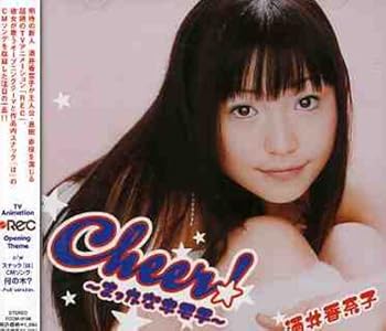 樂天商城 - 【中古】【未使用】Cheer!~まっかなキモチ~
