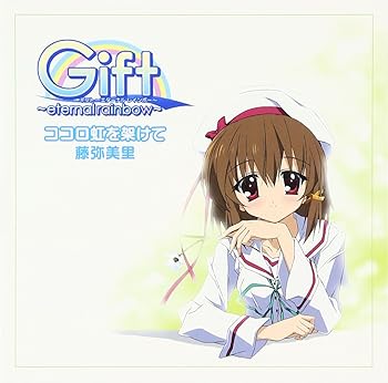 š̤ۡѡTV˥Gift ե eternal rainbowED ͤ