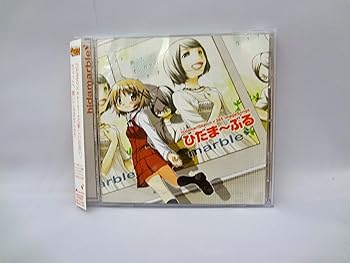 【中古】【未使用】TVアニメ「ひだまりスケッチ×365」イメージソング集 ひだま~ぶる