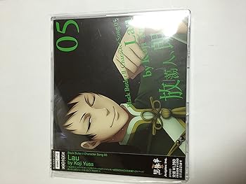 【中古】TVアニメ「黒執事II」キャラクターソング05 「放蕩人、朗唱」劉(遊佐浩二)【メーカー名】【メーカー型番】【ブランド名】Spe ビジュアルワークス アニメ, キッズアニメ・テレビ, 5%OFFクーポン対象商品_fixed, クーポ...