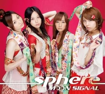 【中古】【未使用】MOON SIGNAL(初回限定盤)(DVD付)