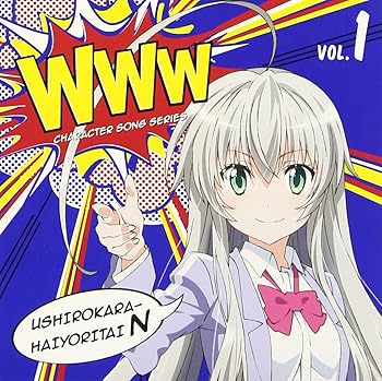 【中古】WWWキャラクター・ソングシリーズ01【メーカー名】【メーカー型番】【ブランド名】エイベックス アニメ, キッズアニメ・テレビ, 5%OFFクーポン対象商品_fixed, 発売日前お届け, クーポン使用可能商品_fixed, 5%OFFクーポン対象商品_fixed, CDとレコードが最大30%OFF, Music Single CDs, ミュージックCD・レコード, エイベックス, eaeb821d-00b0-44b4-9005-81ffd1e63b4d_7601 後ろから這いより隊N(ニャル子): Artist【商品説明】WWWキャラクター・ソングシリーズ01当店では初期不良に限り、商品到着から7日間は返品を 受付けております。お問い合わせ・メールにて不具合詳細をご連絡ください。他モールとの併売品の為、完売の際はキャンセルご連絡させて頂きます。中古品の商品タイトルに「限定」「初回」「保証」「DLコード」などの表記がありましても、特典・付属品・帯・保証等は付いておりません。電子辞書、コンパクトオーディオプレーヤー等のイヤホンは写真にありましても衛生上、基本お付けしておりません。※未使用品は除く品名に【import】【輸入】【北米】【海外】等の国内商品でないと把握できる表記商品について国内のDVDプレイヤー、ゲーム機で稼働しない場合がございます。予めご了承の上、購入ください。掲載と付属品が異なる場合は確認のご連絡をさせて頂きます。ご注文からお届けまで1、ご注文⇒ご注文は24時間受け付けております。2、注文確認⇒ご注文後、当店から注文確認メールを送信します。3、お届けまで3〜10営業日程度とお考えください。4、入金確認⇒前払い決済をご選択の場合、ご入金確認後、配送手配を致します。5、出荷⇒配送準備が整い次第、出荷致します。配送業者、追跡番号等の詳細をメール送信致します。6、到着⇒出荷後、1〜3日後に商品が到着します。　※離島、北海道、九州、沖縄は遅れる場合がございます。予めご了承下さい。お電話でのお問合せは少人数で運営の為受け付けておりませんので、お問い合わせ・メールにてお願い致します。営業時間　月〜金　11:00〜17:00★お客様都合によるご注文後のキャンセル・返品はお受けしておりませんのでご了承ください。0