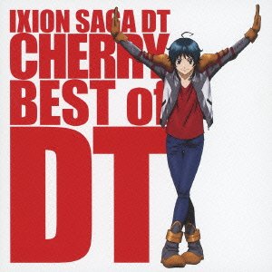 【中古】 イクシオンサーガ 楽天市場】ixion saga dt－イクシオン サーガ dt－の通販