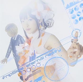 【中古】eternal reality TVアニメ(とある科学の超電磁砲S)新OPテーマ(通常盤)(CD)