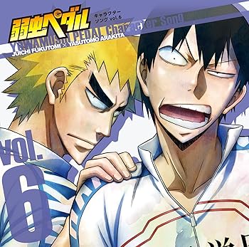 【中古】弱虫ペダル キャラクターソング vol.6【メーカー名】【メーカー型番】【ブランド名】東宝 アニメ, キッズアニメ・テレビ, 5%OFFクーポン対象商品_fixed, クーポン使用可能商品_fixed, 5%OFFクーポン対象商品_fixed, Music Single CDs, ミュージックCD・レコード, eaeb821d-00b0-44b4-9005-81ffd1e63b4d_7601 荒北靖友(CV:吉野裕行): Artist; 福富寿一(CV:前野智昭): Artist【商品説明】弱虫ペダル キャラクターソング vol.6当店では初期不良に限り、商品到着から7日間は返品を 受付けております。お問い合わせ・メールにて不具合詳細をご連絡ください。他モールとの併売品の為、完売の際はキャンセルご連絡させて頂きます。中古品の商品タイトルに「限定」「初回」「保証」「DLコード」などの表記がありましても、特典・付属品・帯・保証等は付いておりません。電子辞書、コンパクトオーディオプレーヤー等のイヤホンは写真にありましても衛生上、基本お付けしておりません。※未使用品は除く品名に【import】【輸入】【北米】【海外】等の国内商品でないと把握できる表記商品について国内のDVDプレイヤー、ゲーム機で稼働しない場合がございます。予めご了承の上、購入ください。掲載と付属品が異なる場合は確認のご連絡をさせて頂きます。ご注文からお届けまで1、ご注文⇒ご注文は24時間受け付けております。2、注文確認⇒ご注文後、当店から注文確認メールを送信します。3、お届けまで3〜10営業日程度とお考えください。4、入金確認⇒前払い決済をご選択の場合、ご入金確認後、配送手配を致します。5、出荷⇒配送準備が整い次第、出荷致します。配送業者、追跡番号等の詳細をメール送信致します。6、到着⇒出荷後、1〜3日後に商品が到着します。　※離島、北海道、九州、沖縄は遅れる場合がございます。予めご了承下さい。お電話でのお問合せは少人数で運営の為受け付けておりませんので、お問い合わせ・メールにてお願い致します。営業時間　月〜金　11:00〜17:00★お客様都合によるご注文後のキャンセル・返品はお受けしておりませんのでご了承ください。0