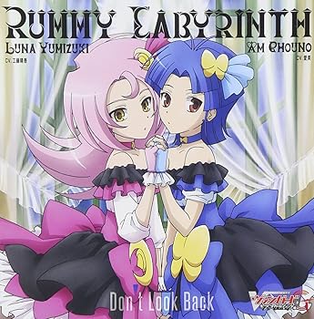 【中古】Don’t Look Back
