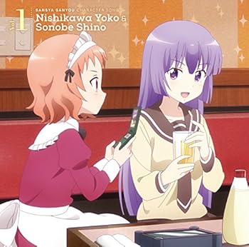 【中古】【未使用】「三者三葉」キャラクターソング Vol.1 西川葉子 & 薗部 篠【メーカー名】【メーカー型番】【ブランド名】東宝 アニメ, キッズアニメ・テレビ, 5%OFFクーポン対象商品_fixed, クーポン使用可能商品_fixed, 5%OFFクーポン対象商品_fixed, Music Single CDs, ミュージックCD・レコード, eaeb821d-00b0-44b4-9005-81ffd1e63b4d_7601 西川葉子&薗部篠(CV:和久井優&桃河りか): Artist【商品説明】「三者三葉」キャラクターソング Vol.1 西川葉子 & 薗部 篠当店では初期不良に限り、商品到着から7日間は返品を 受付けております。お問い合わせ・メールにて不具合詳細をご連絡ください。他モールとの併売品の為、完売の際はキャンセルご連絡させて頂きます。中古品の商品タイトルに「限定」「初回」「保証」「DLコード」などの表記がありましても、特典・付属品・帯・保証等は付いておりません。電子辞書、コンパクトオーディオプレーヤー等のイヤホンは写真にありましても衛生上、基本お付けしておりません。※未使用品は除く品名に【import】【輸入】【北米】【海外】等の国内商品でないと把握できる表記商品について国内のDVDプレイヤー、ゲーム機で稼働しない場合がございます。予めご了承の上、購入ください。掲載と付属品が異なる場合は確認のご連絡をさせて頂きます。ご注文からお届けまで1、ご注文⇒ご注文は24時間受け付けております。2、注文確認⇒ご注文後、当店から注文確認メールを送信します。3、お届けまで3〜10営業日程度とお考えください。4、入金確認⇒前払い決済をご選択の場合、ご入金確認後、配送手配を致します。5、出荷⇒配送準備が整い次第、出荷致します。配送業者、追跡番号等の詳細をメール送信致します。6、到着⇒出荷後、1〜3日後に商品が到着します。　※離島、北海道、九州、沖縄は遅れる場合がございます。予めご了承下さい。お電話でのお問合せは少人数で運営の為受け付けておりませんので、お問い合わせ・メールにてお願い致します。営業時間　月〜金　11:00〜17:00★お客様都合によるご注文後のキャンセル・返品はお受けしておりませんのでご了承ください。0