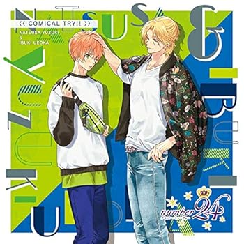 【中古】オリジナルアニメ「number24」エンディング「COMICAL TRY!!」/柚木夏紗&上丘伊吹