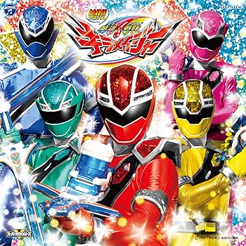 乐天商城 - 【中古】ミニアルバム 魔進戦隊キラメイジャー1
