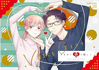 š̤ۡѡۥ򥿥񤷤VOICE GIFT(̾)