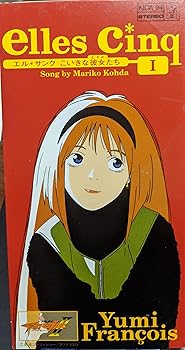 【中古】【未使用】きっと会えるよね