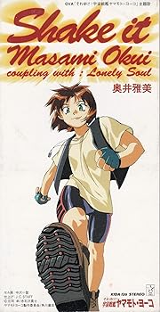 Rakuten - 【中古】Shake it