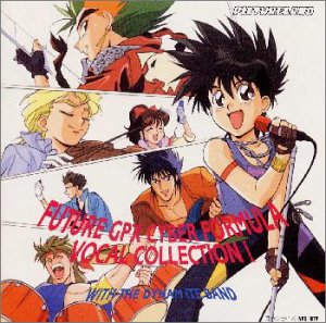 乐天商城 - 【中古】新世紀GPXサイバーフォーミュラ VOCAL COLLECTION I