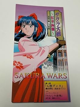 【中古】私の青空/お祭りダンス