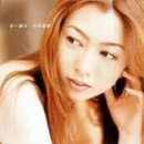 【中古】青い週末