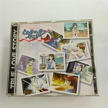 【中古】トゥルー・ラブストーリー・ショ